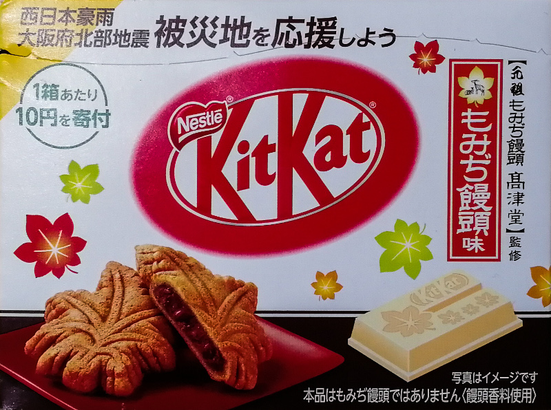 KitKat Momiiji-Manju